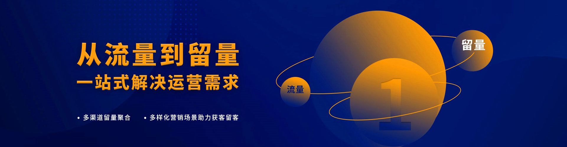 普宁搜索开户返点