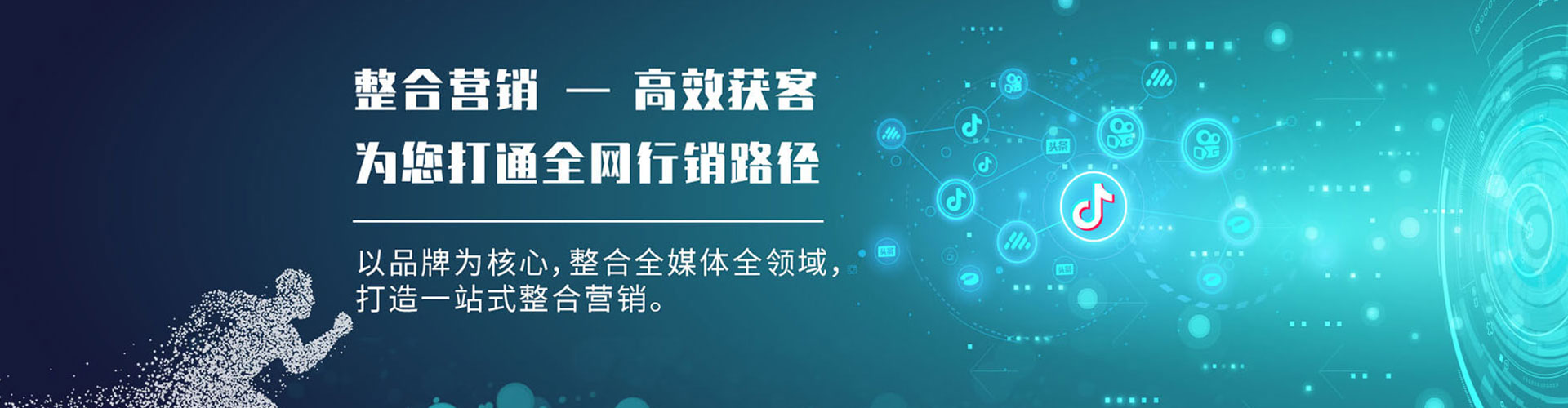 普宁百度推广